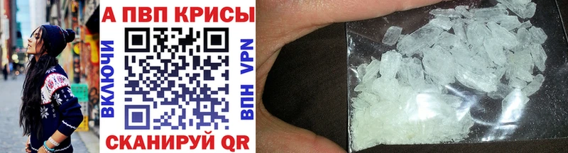 где купить наркоту  Суджа  A PVP VHQ 