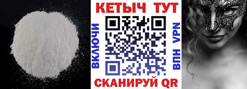 КЕТАМИН ketamine  Суджа 