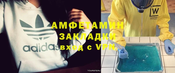 MDMA Premium VHQ Алексеевка