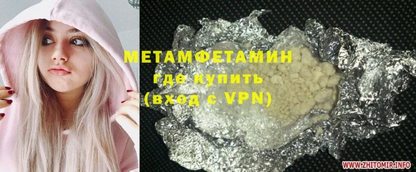 мет Нягань