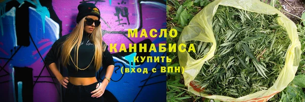 спайс Нязепетровск