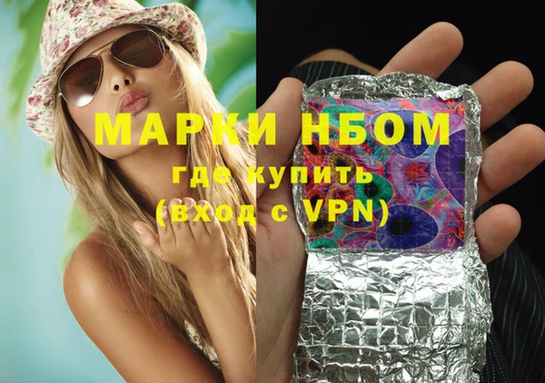 мет Нягань