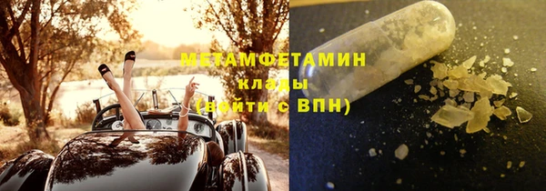 MDMA Premium VHQ Алексеевка