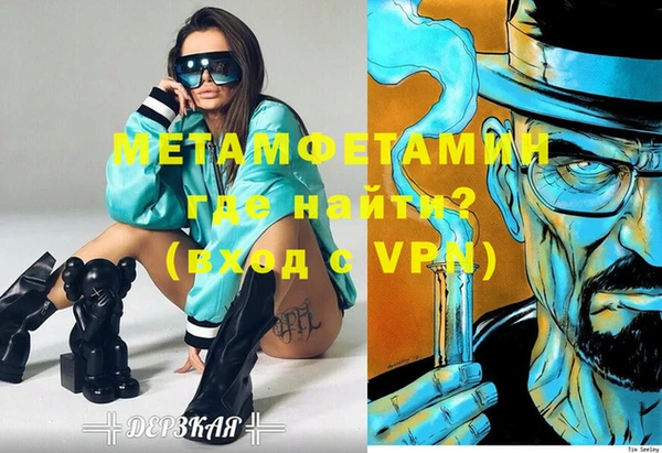 спайс Нязепетровск