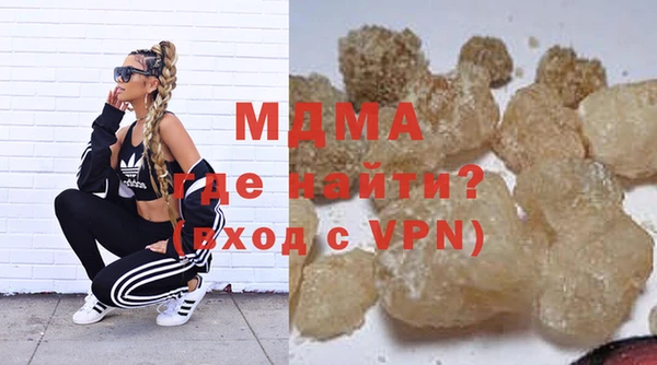 MDMA Premium VHQ Алексеевка