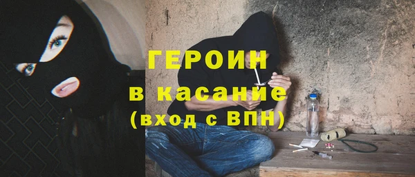 спайс Нязепетровск