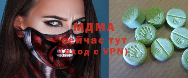 MDMA Premium VHQ Алексеевка