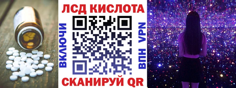 где продают   Суджа  LSD-25 экстази кислота 