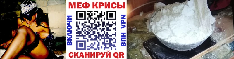 Меф mephedrone  наркота  Суджа 