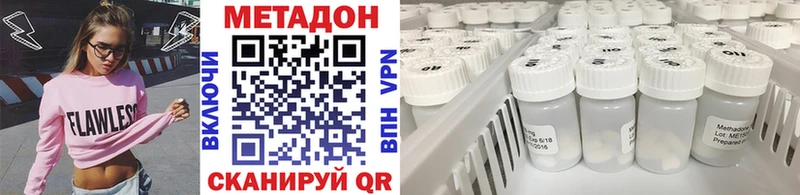 Метадон VHQ  Суджа 