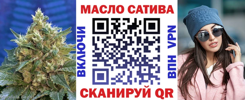 площадка формула Суджа ТГК жижа blacksprut рабочий сайт
